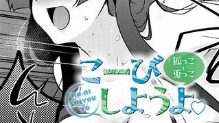 エロ漫画情報収集用あんてなのサムネイル画像